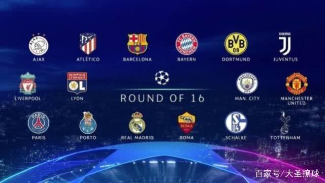 国米的进攻 国米的进攻